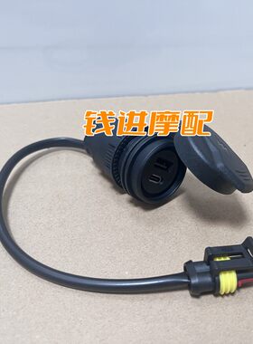 钱江骁600鸿150车载USB充电器龙卷风552R金鹏702X手机USB充电器