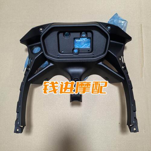 龙卷风552R仪表台安装支架座仪表装饰板BJ500GS-20A仪表托罩