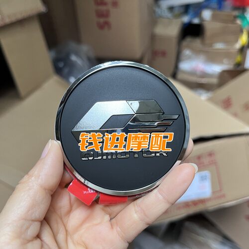 适用逸550油箱标贴钱江标志贴花QJ500-19汽油箱立体车标原装配件