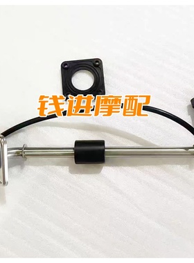 新款闪500油浮子钱江QJ500-11D燃油汽油油位传感器油表感应油浮子