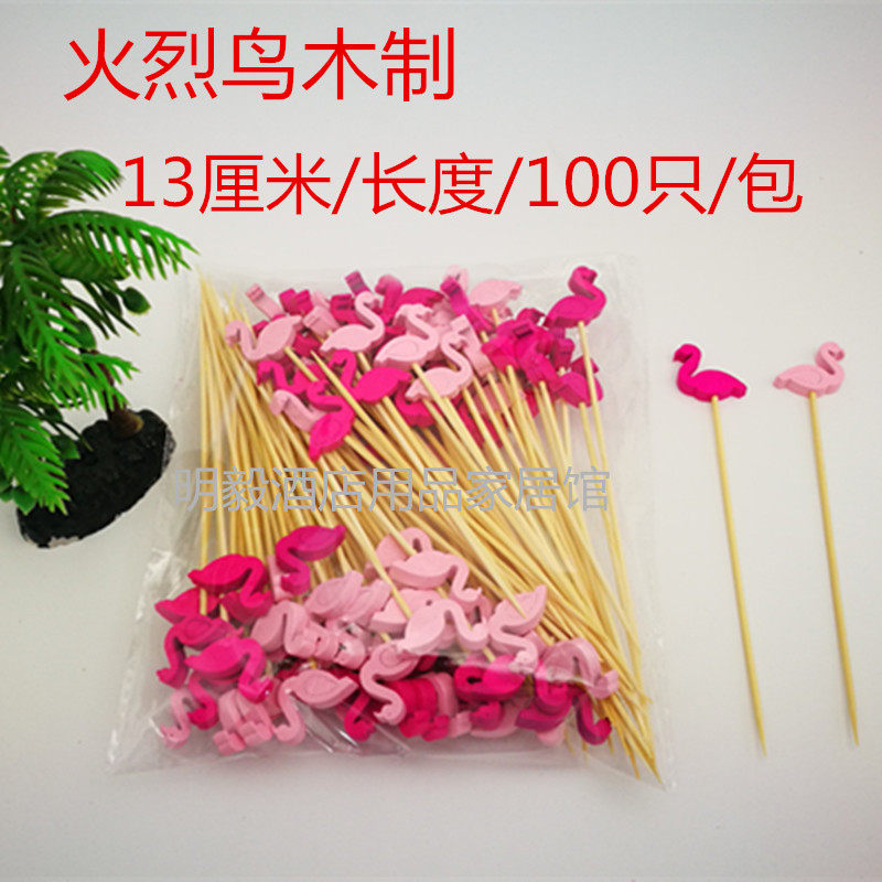 花签竹签摆拍插纸水果甜品小雨伞酒店大方金鱼鸡尾酒果盘