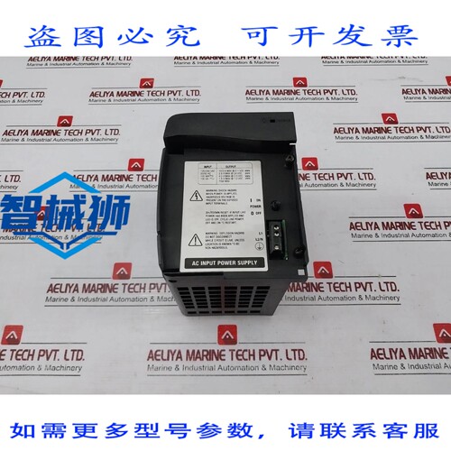 原装供应 TK-FPCXX2 电源适配器，输入 120/240VAC 100W 24VDC