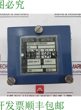 原装供应DEUTA WERKE BWS2MYA/890924 控制模块 24V 500VA 200V-4