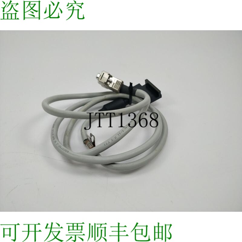 6ES7635-0AA00-6CA0 外围设备延长线 1.5 米