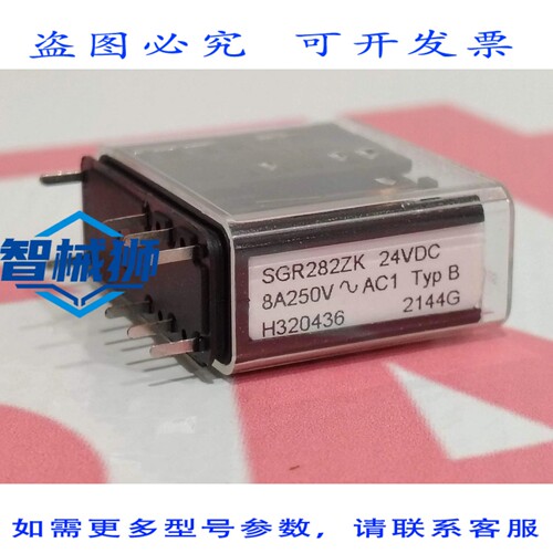现货供应 ELESTA 安全继电器 SGR282ZK 24VDC