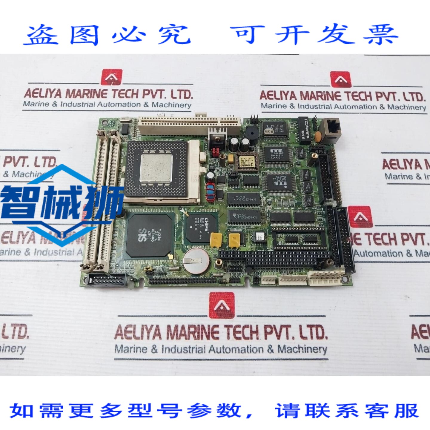 原装供应 研华PCM-5894/5892 A3.2主板 1907589405 94V-0
