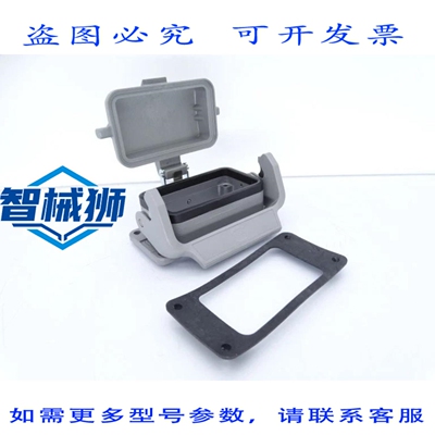 现货供应 哈廷 09300100303