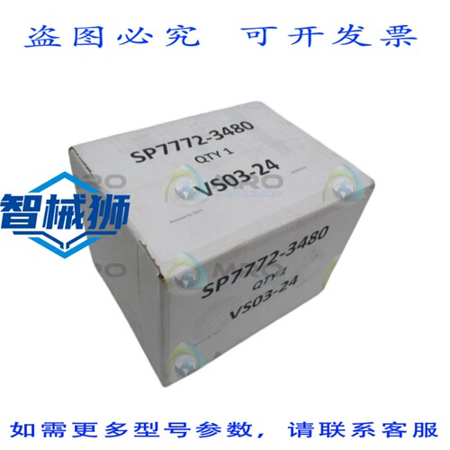 现货供应 NZM131HT-K5LZ-E55L 真空发生器 NSFS