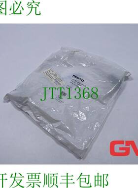 原装供应连接电缆 540327 Kvi-cp-3-ws-wd-0, 25 角度