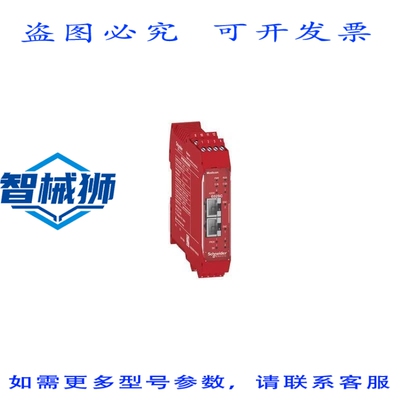 原装供应 XPMEN0200SC PREVENTA MODULE EXPANSION CONTR?le VIT