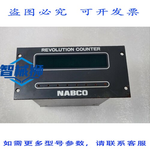 原装供应 NABCO REVOLUTION VS RC-1A