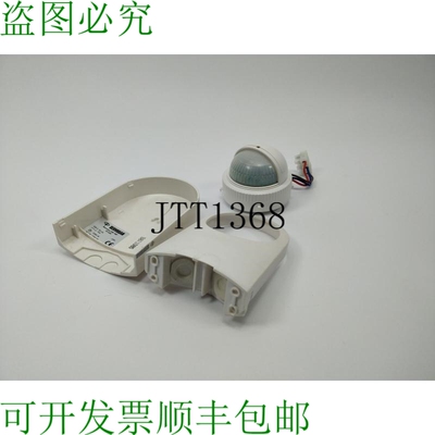 Servodan 41-232 运动传感器,Minilux 41-232,180°