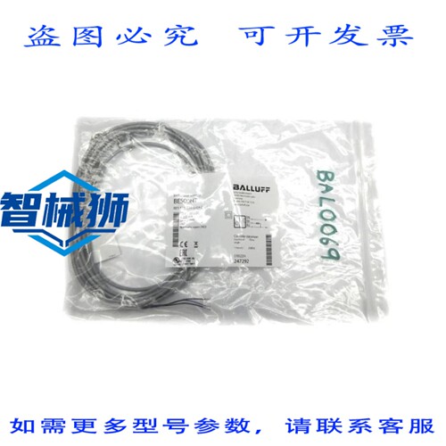 原装供应 巴鲁夫 BES516-324-G-E4-C-03 BES00NT 10-30VDC NSMP