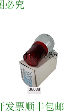 原装供应Bauer KDF Cuerno Peque?o Luces Intermitentes Rojo