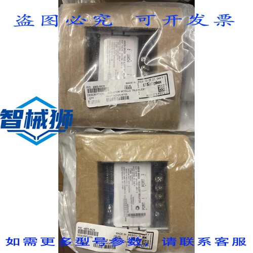 原装供应 个 SIMPLEX 4905-9929 隔离器模块 TRUE ALERT REV D