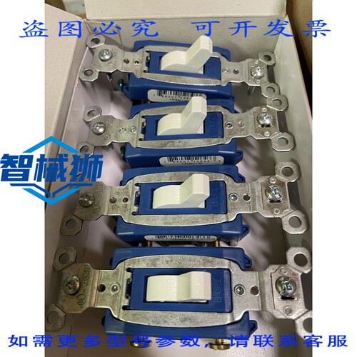 原装供应 89个Pass&Seymour 15A CS15AC1-W象牙色拨动式传感器