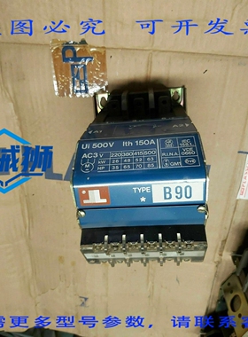 原装供应 LOVATO No 1 TYPE B90 UI 500V ITH 150A 远程控制接触