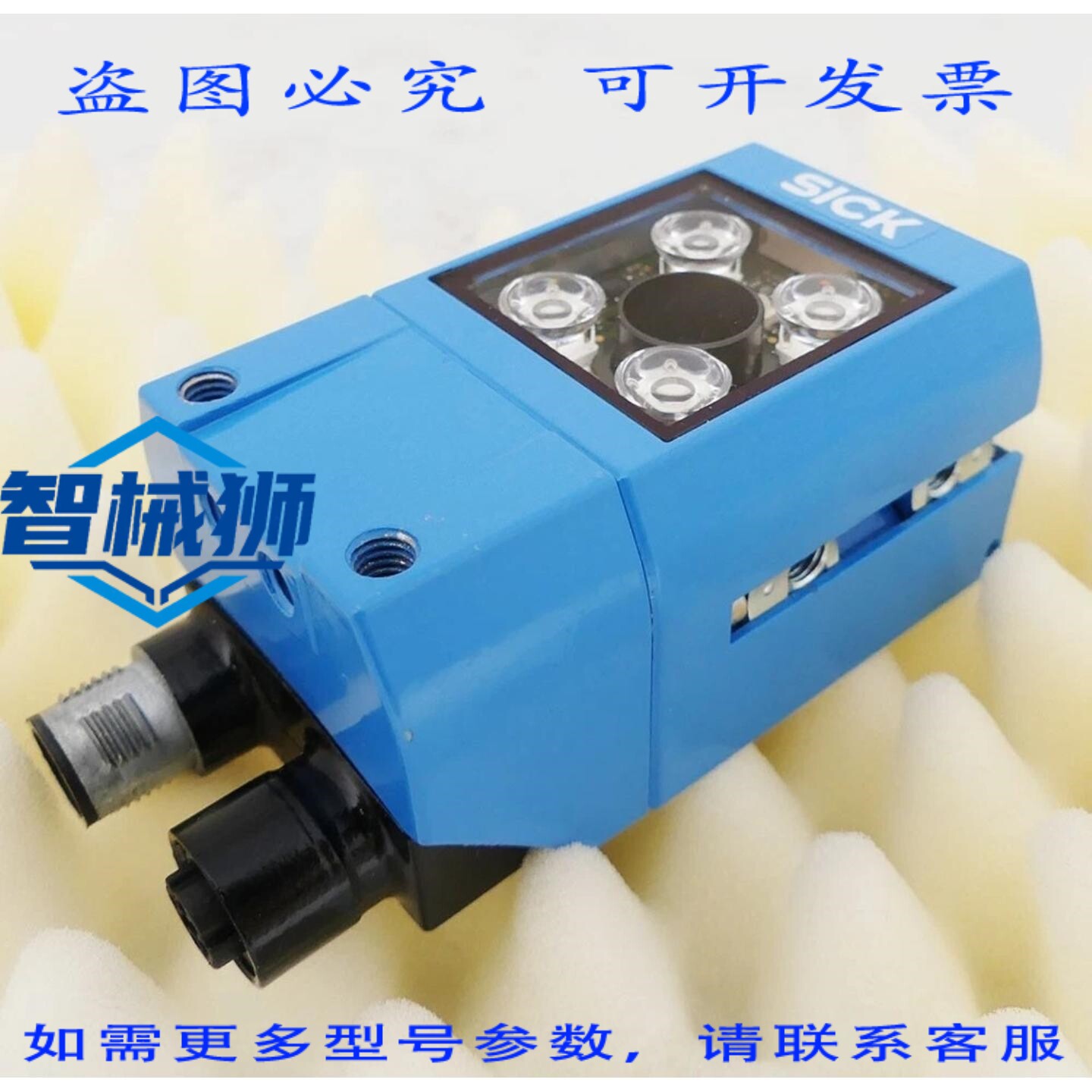 现货供应 SICK LECTOR OCR 620 ICR620C-T11503S50 摄像头式条码