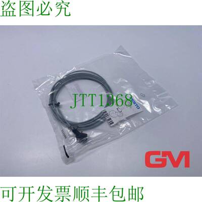 原装供应Verbindungsleitung 8047679 连接电缆 NEBV-Z4WA2L-RE-2