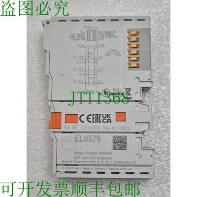 原装供应BECKHOFF EL9576 制动切碎机端子带过载诊断模块