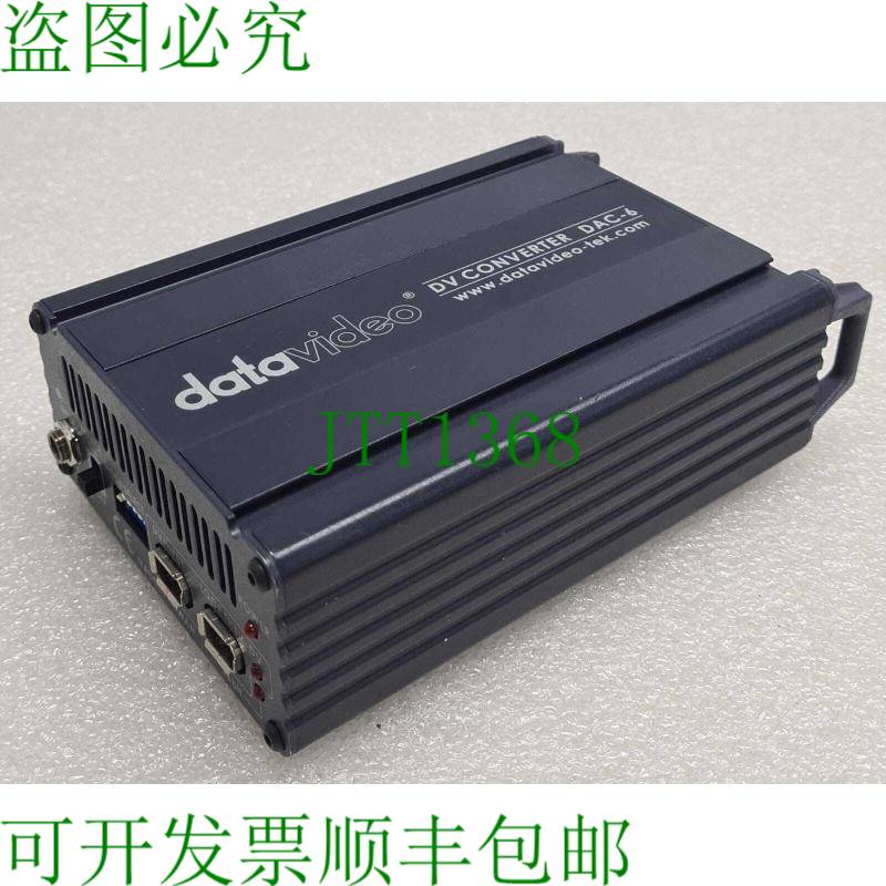 原装供应DATAVIDEO DV 转换器 DAC-6 模拟视频转换器