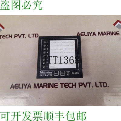 原装供应LittelFuse Selco M4200.0010 8-60V