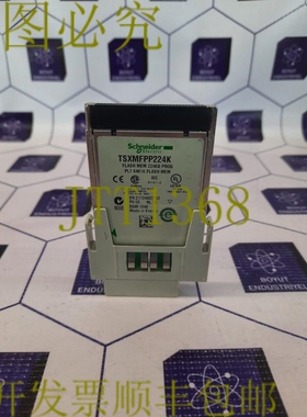 原装供应 电动 TSXMFPP224K 闪光灯 MEM 224KB PROG 卡
