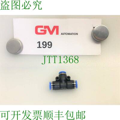 原装供应VPE 20x T-Steckverbindung QST-B-6-20 130974 直插式