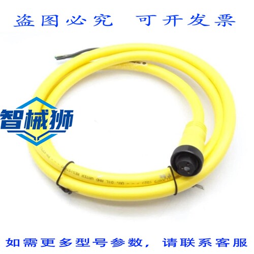 现货供应 罗克韦尔AB 889N-F3AFC-6F 电缆 -
