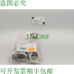 原装供应Vpe 10x Pflitsch Riduzione 红色 250/240 28607 Metric