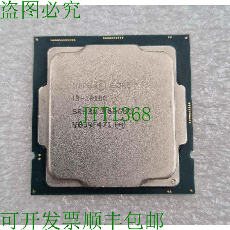 原装供应Intel Core i3 i3-10100 SRH3N 处理器 CPU 四核 3.60GHz