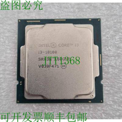 原装供应Intel Core i3 i3-10100 SRH3N 处理器 CPU 四核 3.60GHz