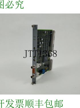 B&R HCMARC-0CT Arcnet Réseau 控制器