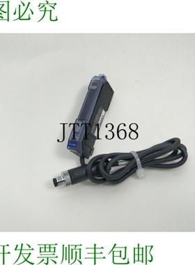 FS-V21RP 数字光纤采集器