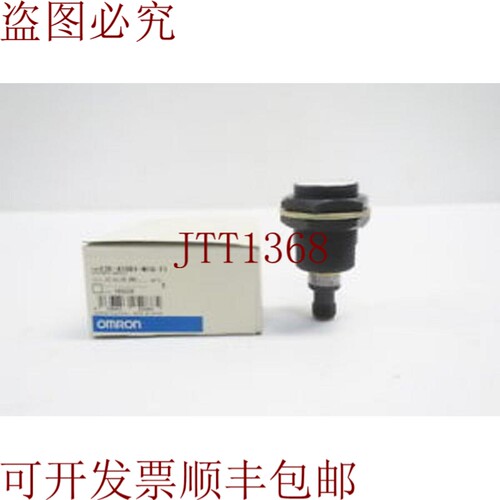 原装供应E2E-X10D1-M1G-T1 12-24VDC PROX！！数量！！哇！！！