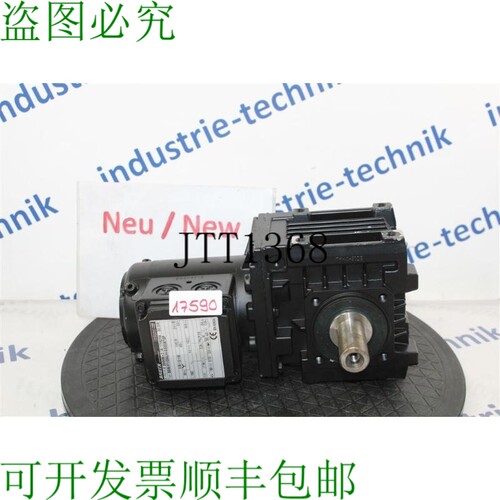 原装供应Bauer 0.06 kw 9.5 min 减速电机 BS06-31V/D04LA4-S/E00
