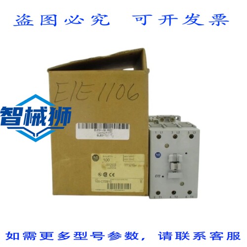 现货供应 罗克韦尔AB 100-C72B10 SER.B 440V/480V NSMP