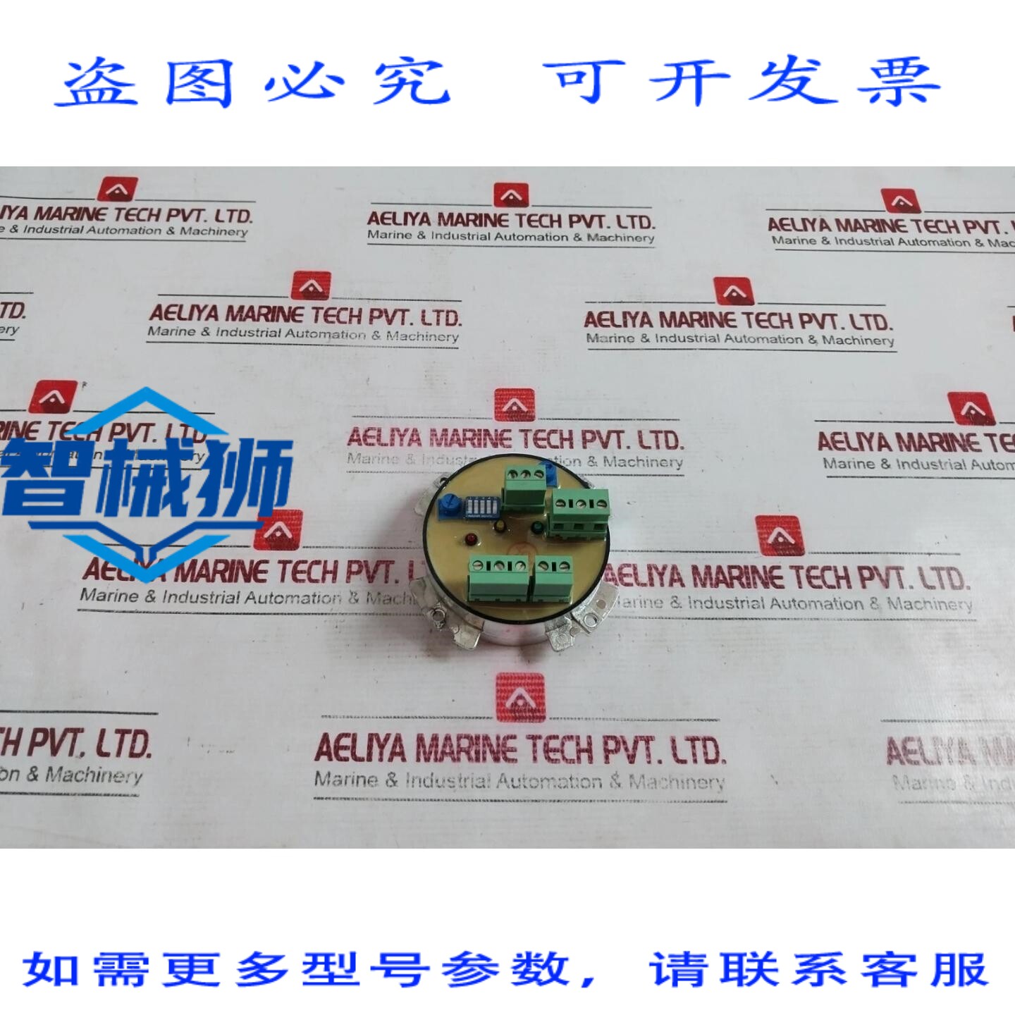 原装供应 7ML56310DB000AA0 超声波点位测量模块 12-250V IP65
