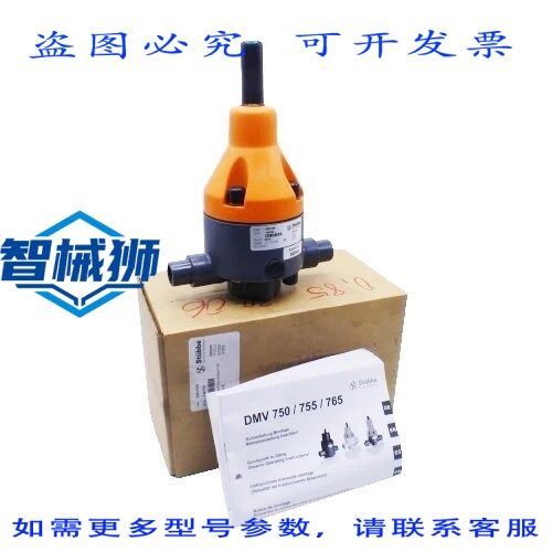 现货供应 STüBBE DMV 755 DMV755 减压阀 PN10 DN15 148750