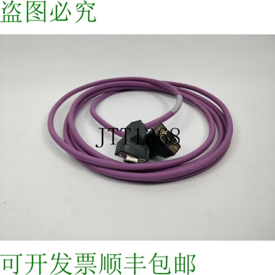 TSXCANCADD3 CANopen 预装配跌落 LSZH 3m