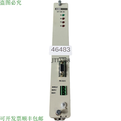 原装供应图 07 Cs 61 通道模块 Acoplador