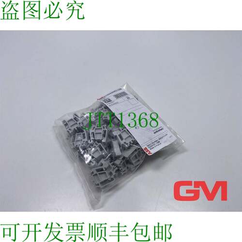 原装供应Ve 50x  Entrelec Endanschlag BADRL Fine Fermata G