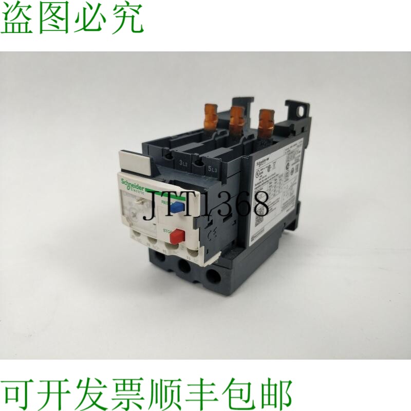 LRD365 热过载继电器 690VAC,48 至 65A