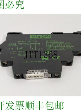Murr 52000 Miro 6.2 24VDC-1U 输出继电器 5 件