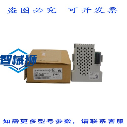 现货供应 TNET 8200000014000 REV.D NSMP