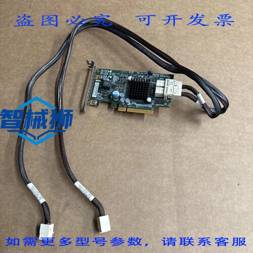 现货供应 超微 AOC-SLG3-2E4 NVMe PCIe HBA 卡