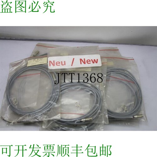 原装供应Sick VE5-12 1001470 Fiche 可嵌入单向光栅