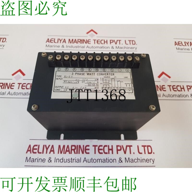 原装供应瓦特 三相东洋计器 El-3T 0~250 KW 转化器