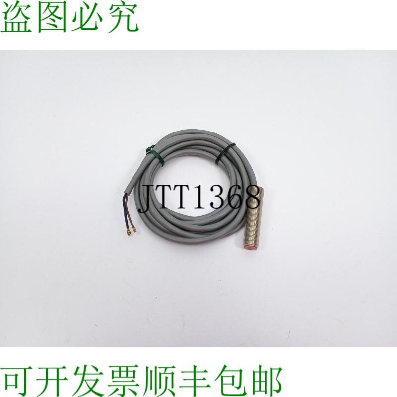 Honeywell 922AA2XM-A9N-L 接近开关。M12 屏蔽