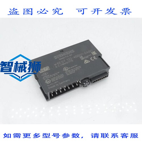 现货供应 6ES7132-4BB01-0AB0 PLC 模块
